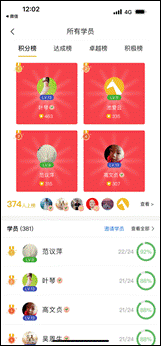 图形用户界面, 应用程序 描述已自动生成