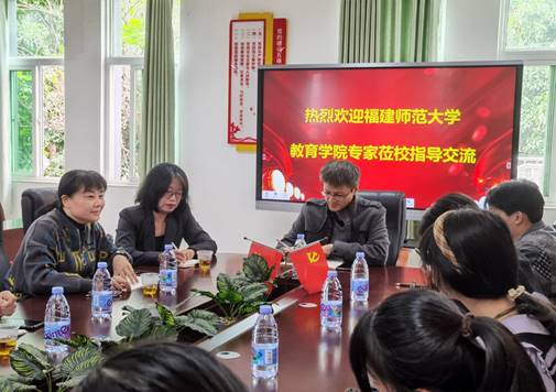 图片五 评课讨论